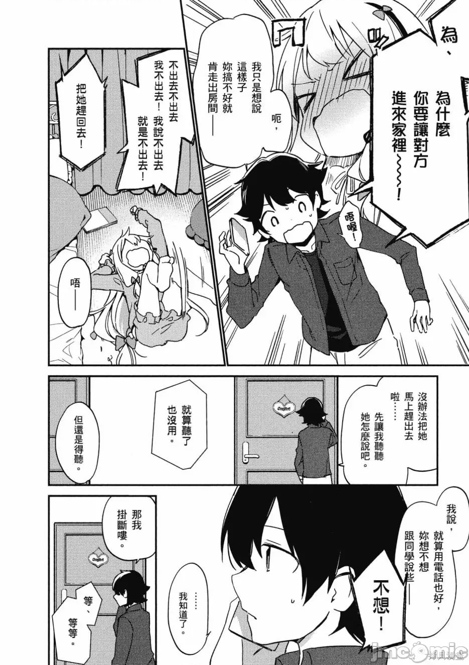 第 116 页