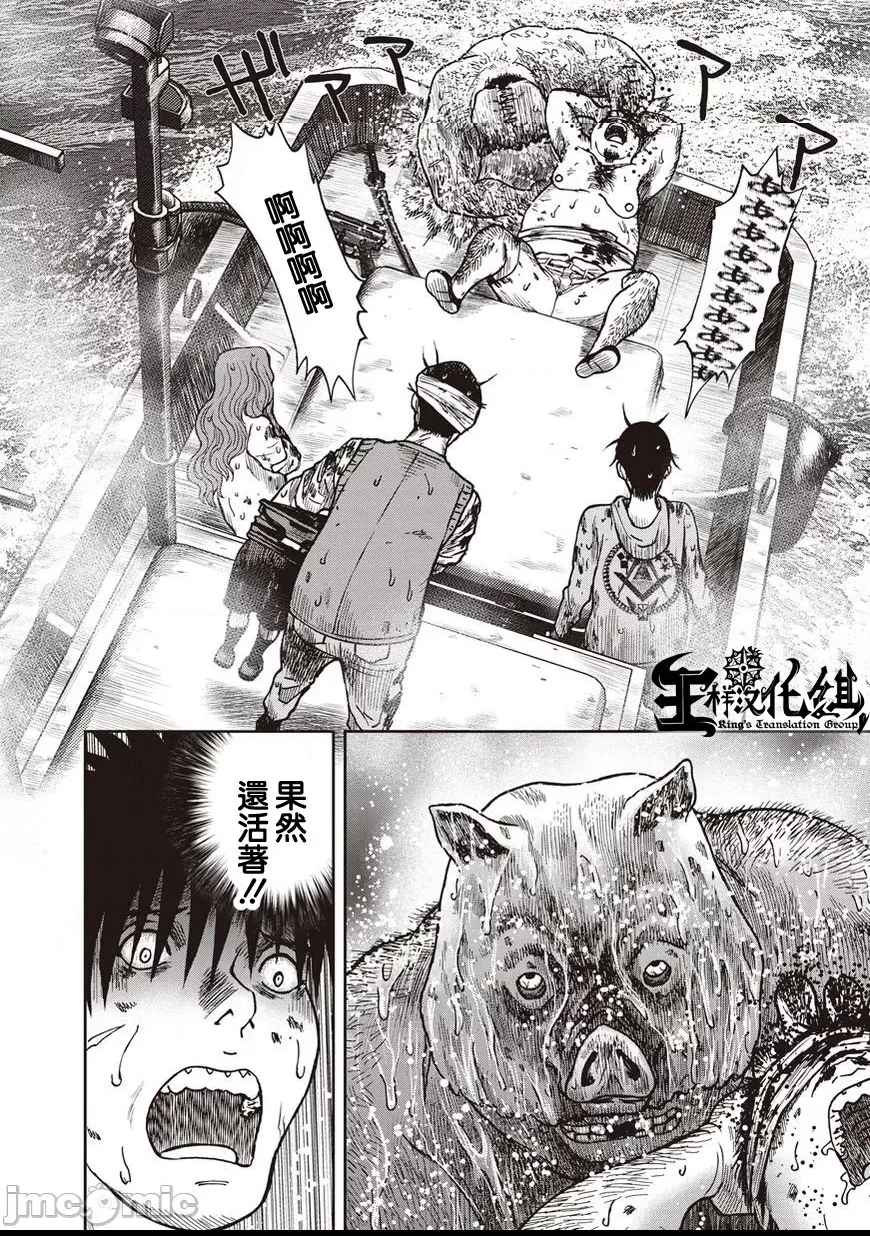 第 171 页