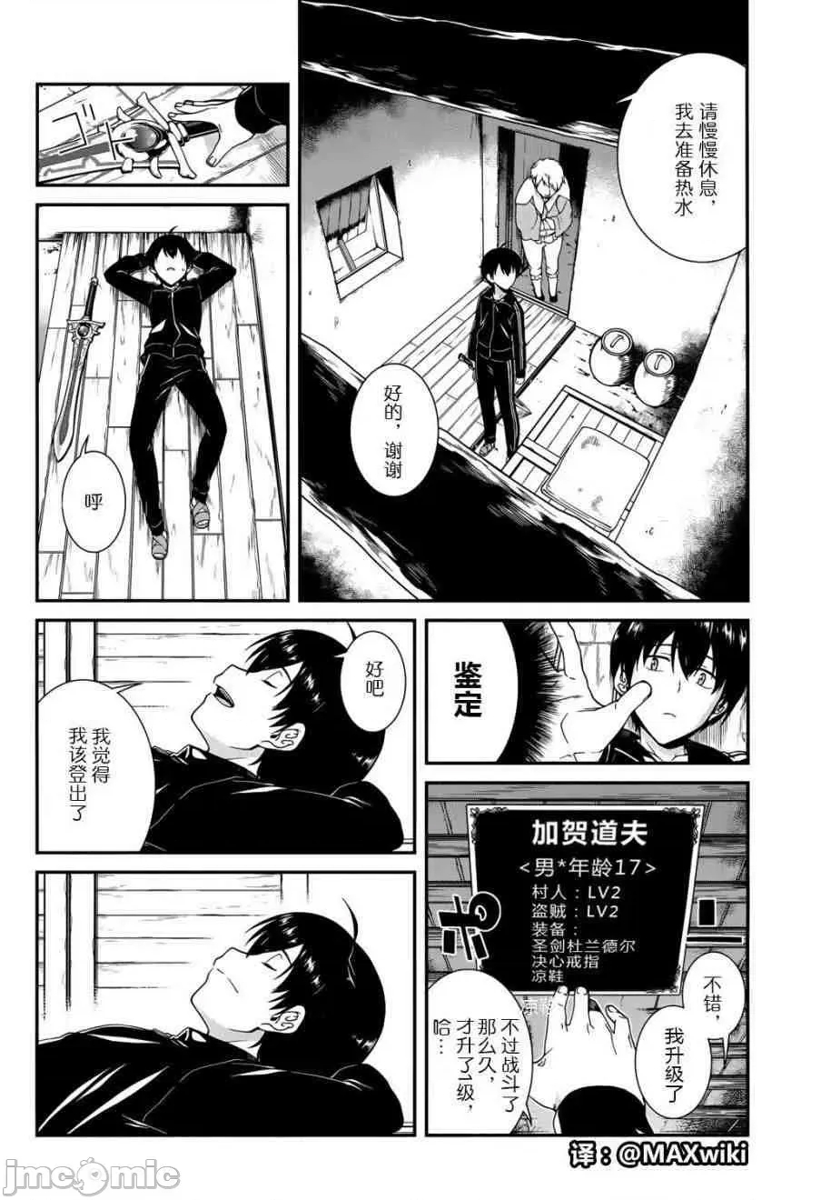 第 31 页