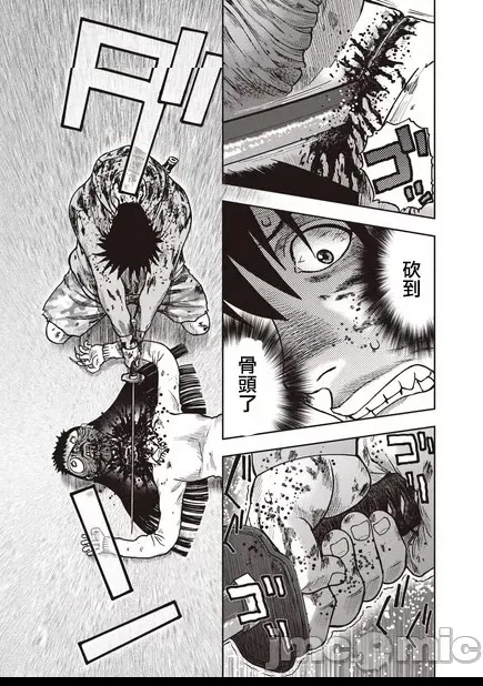 第 80 页