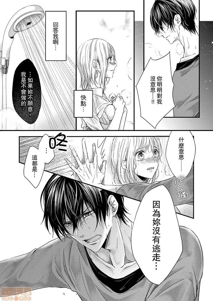 第 74 页