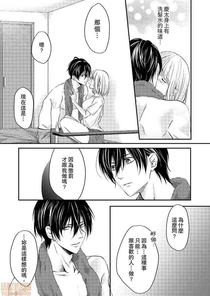 第 84 页