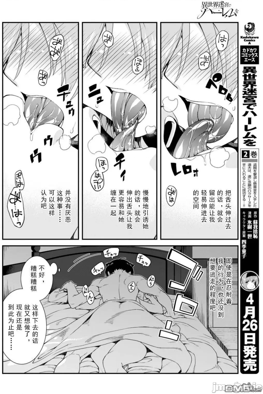 第 58 页
