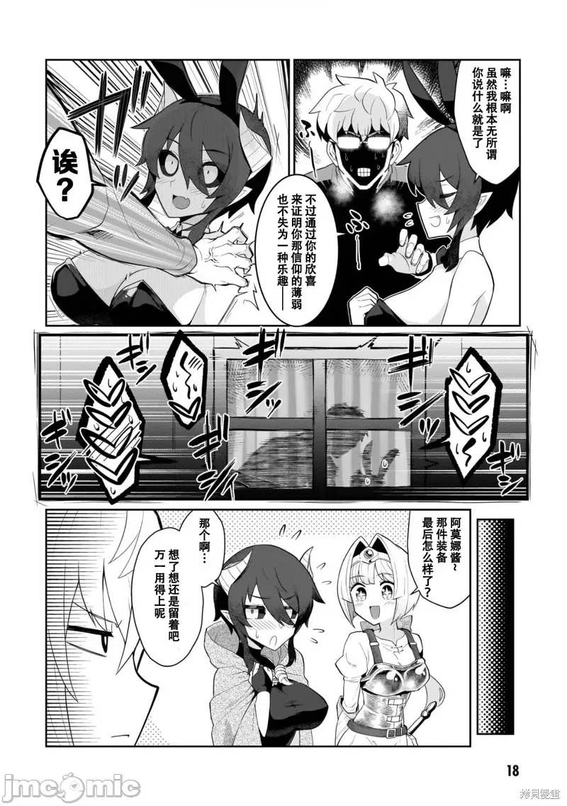 第 18 页