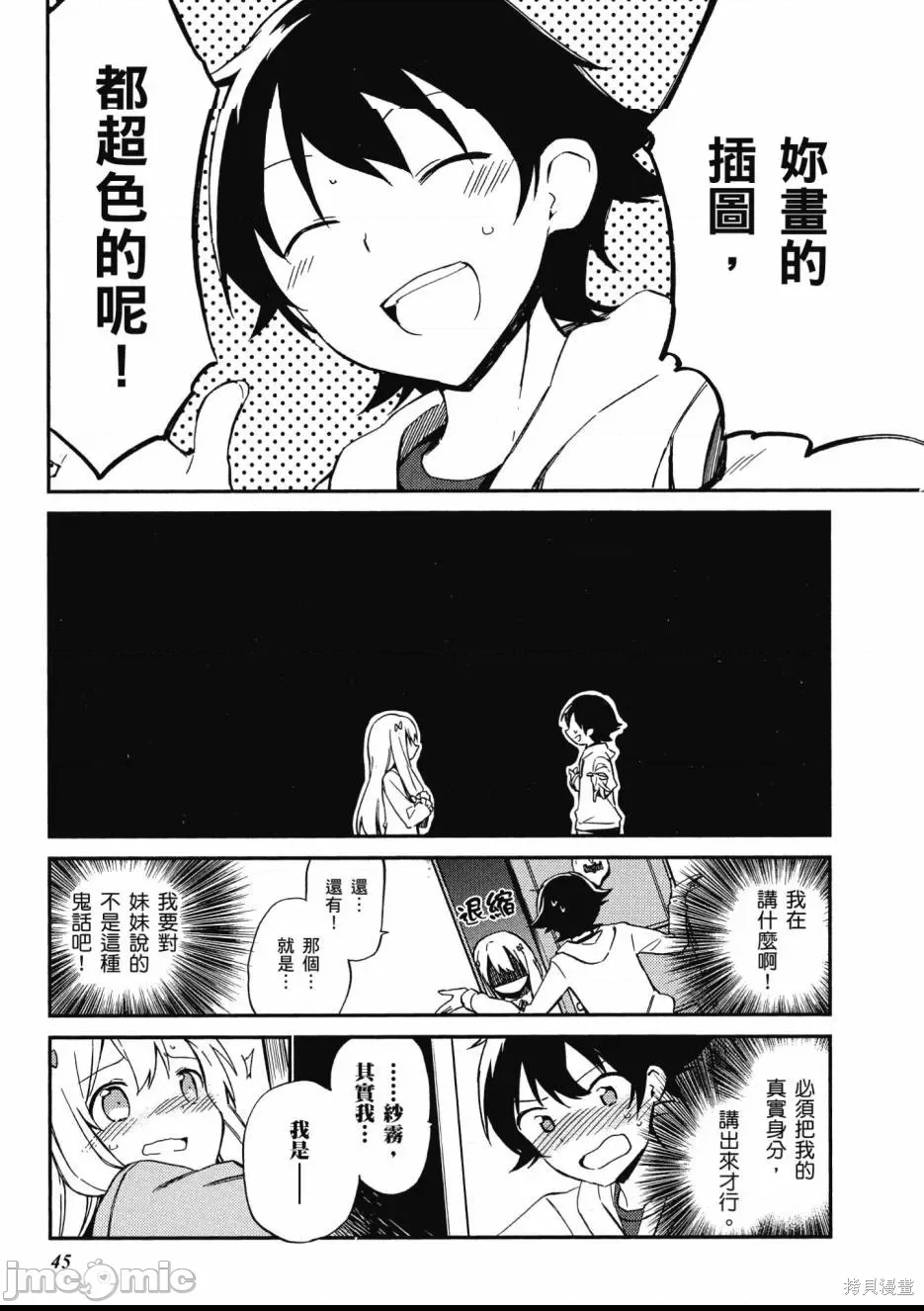 第 47 页
