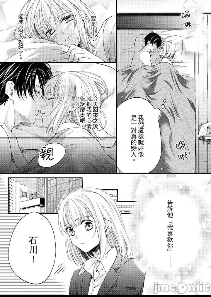 第 20 页