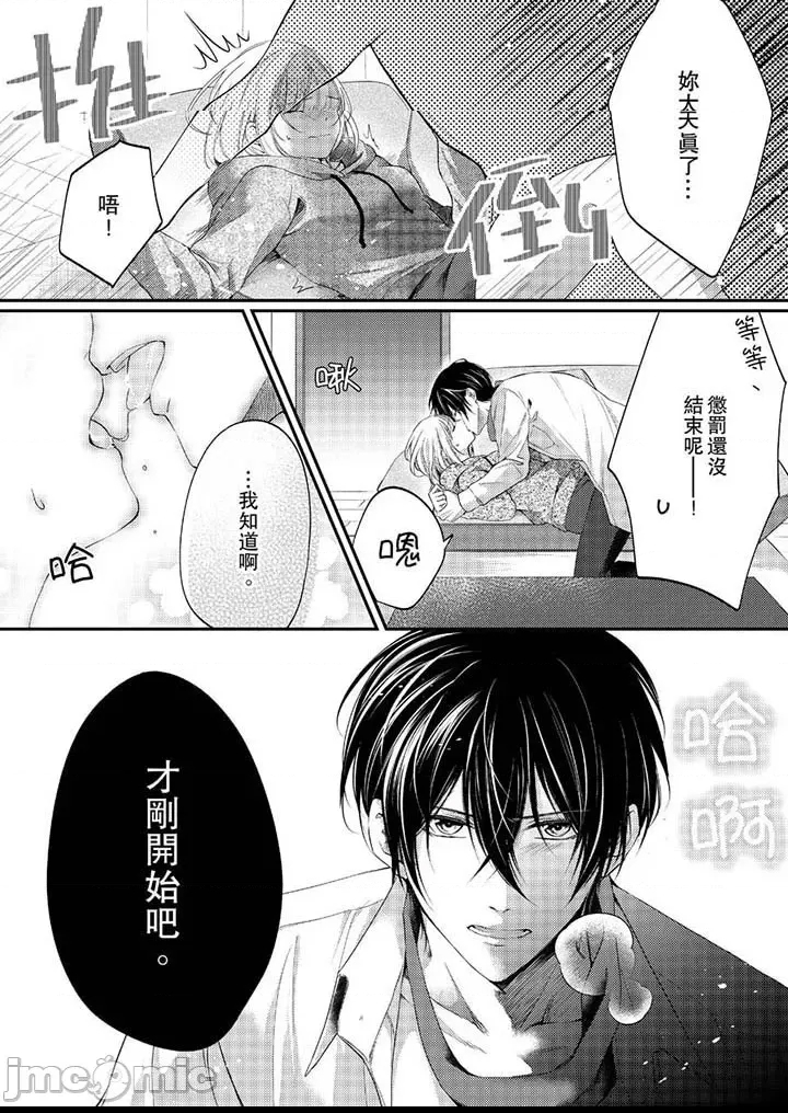 第 45 页