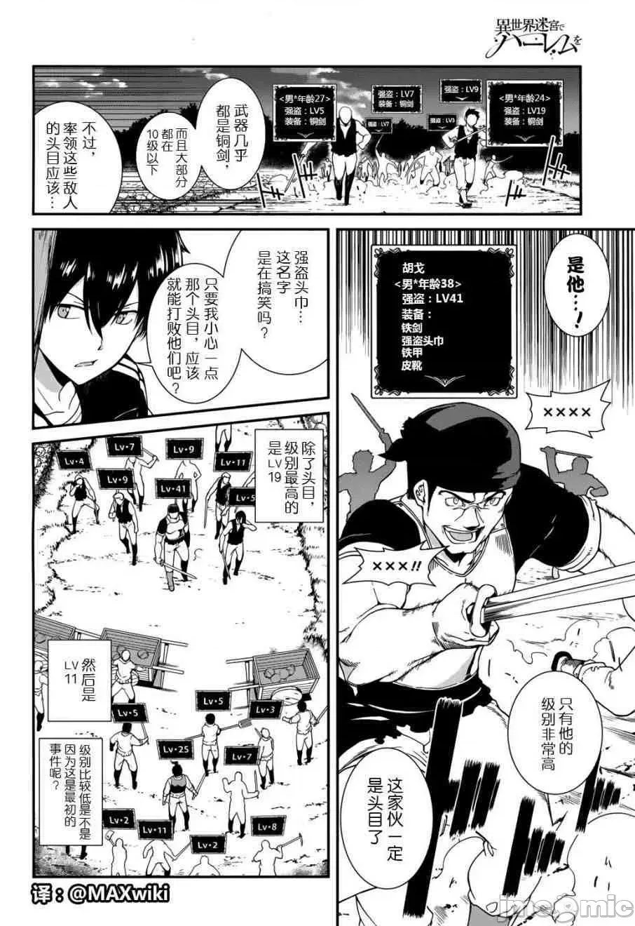 第 17 页