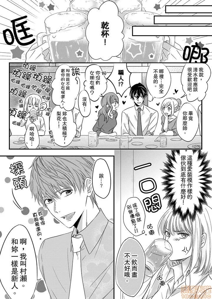 第 13 页