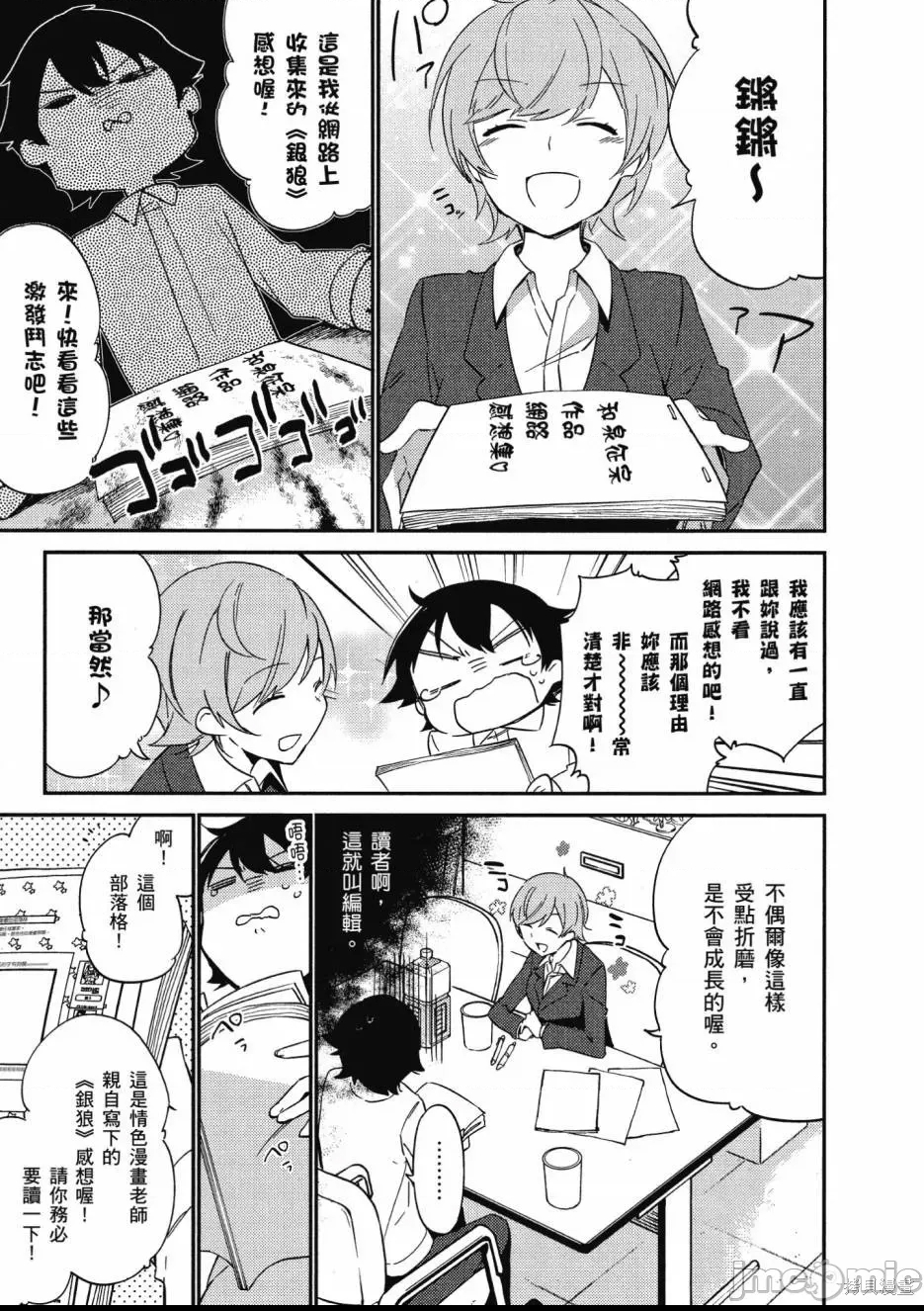 第 55 页