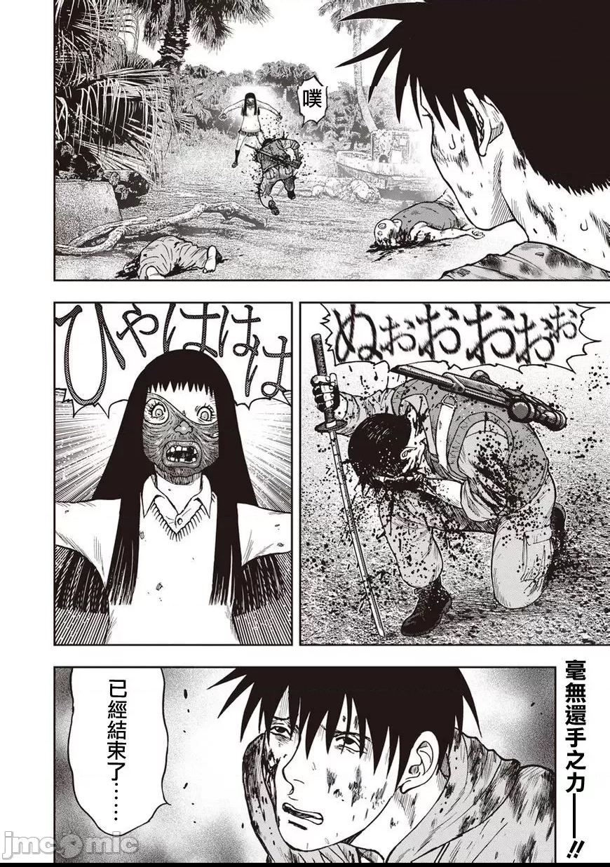 第 30 页