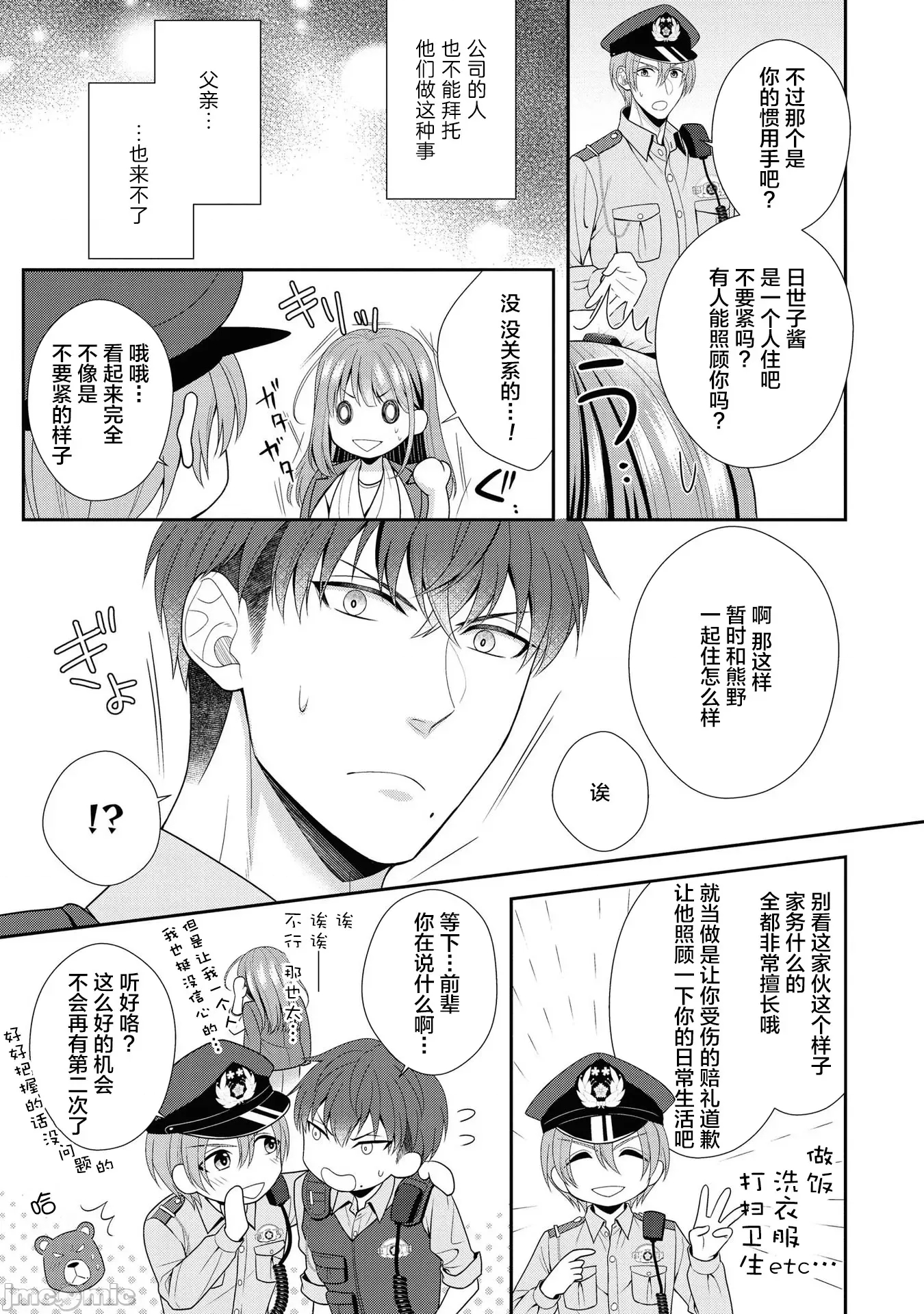 第 15 页