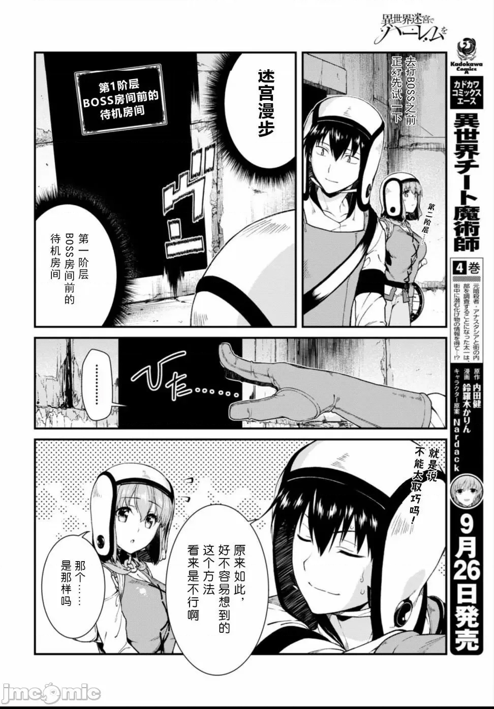 第 200 页