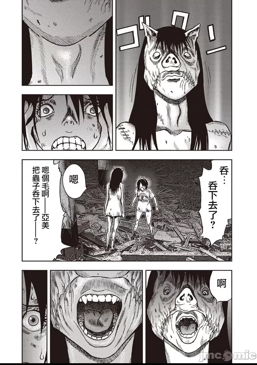 第 222 页