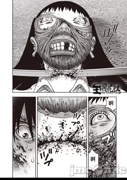 第 79 页