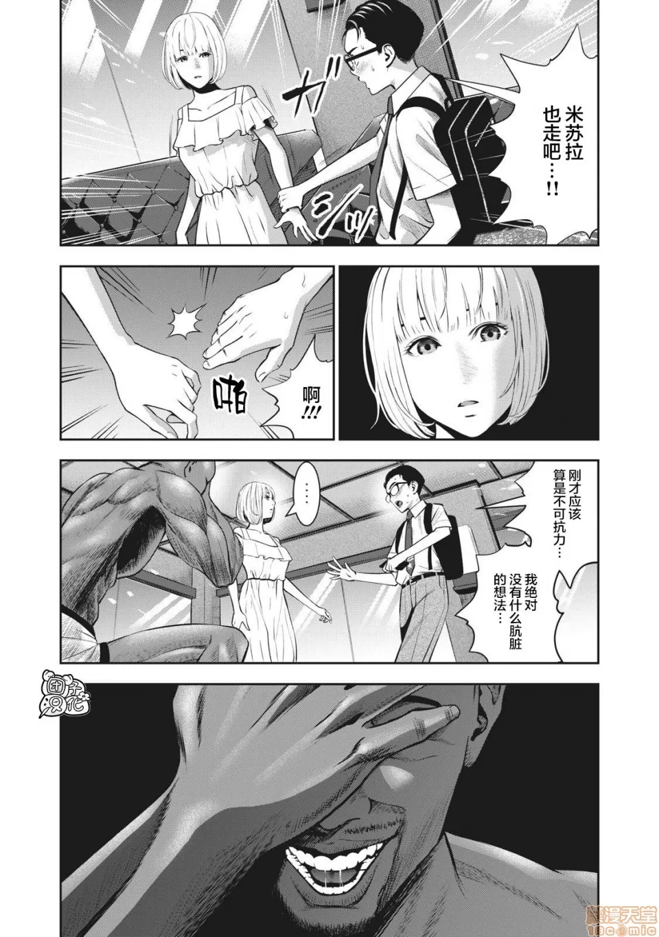 第 6 页