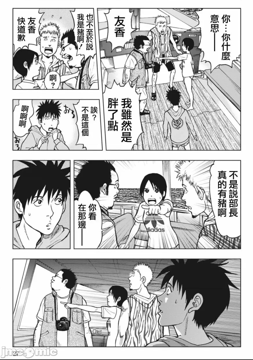 第 26 页