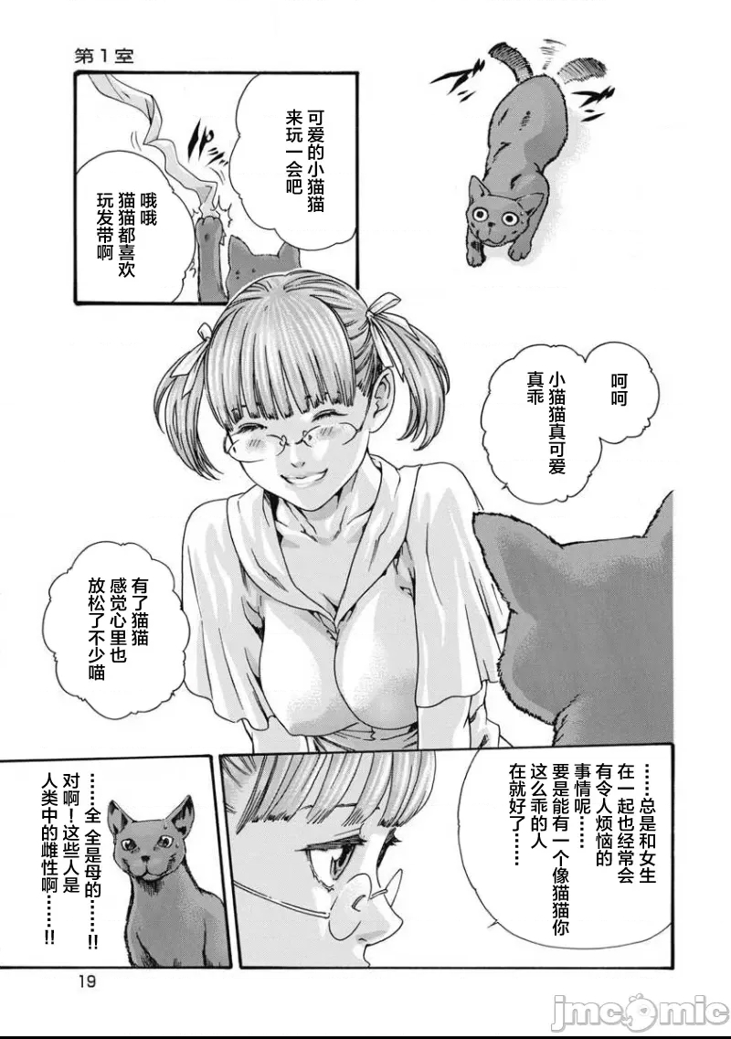 第 20 页