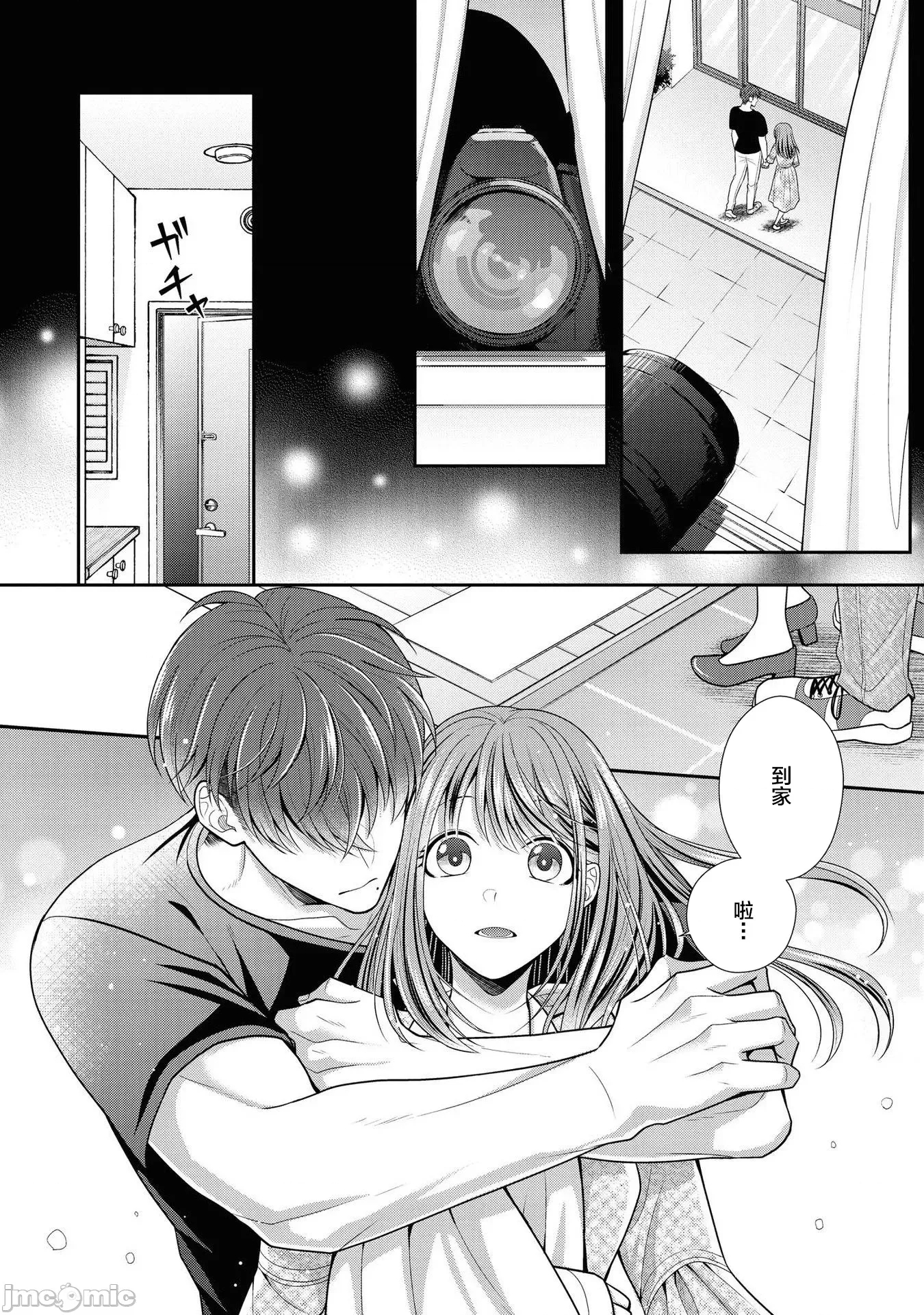 第 24 页
