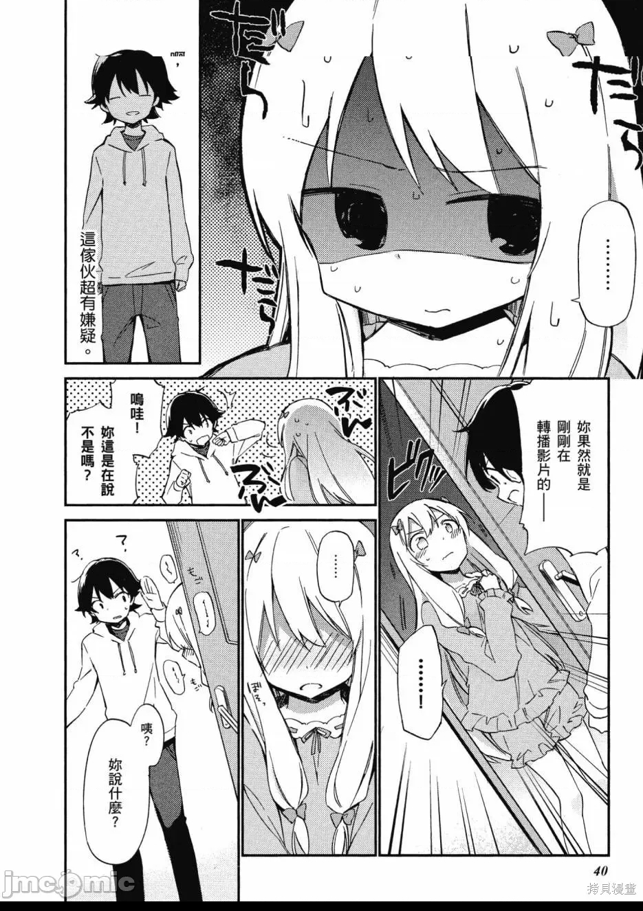 第 42 页
