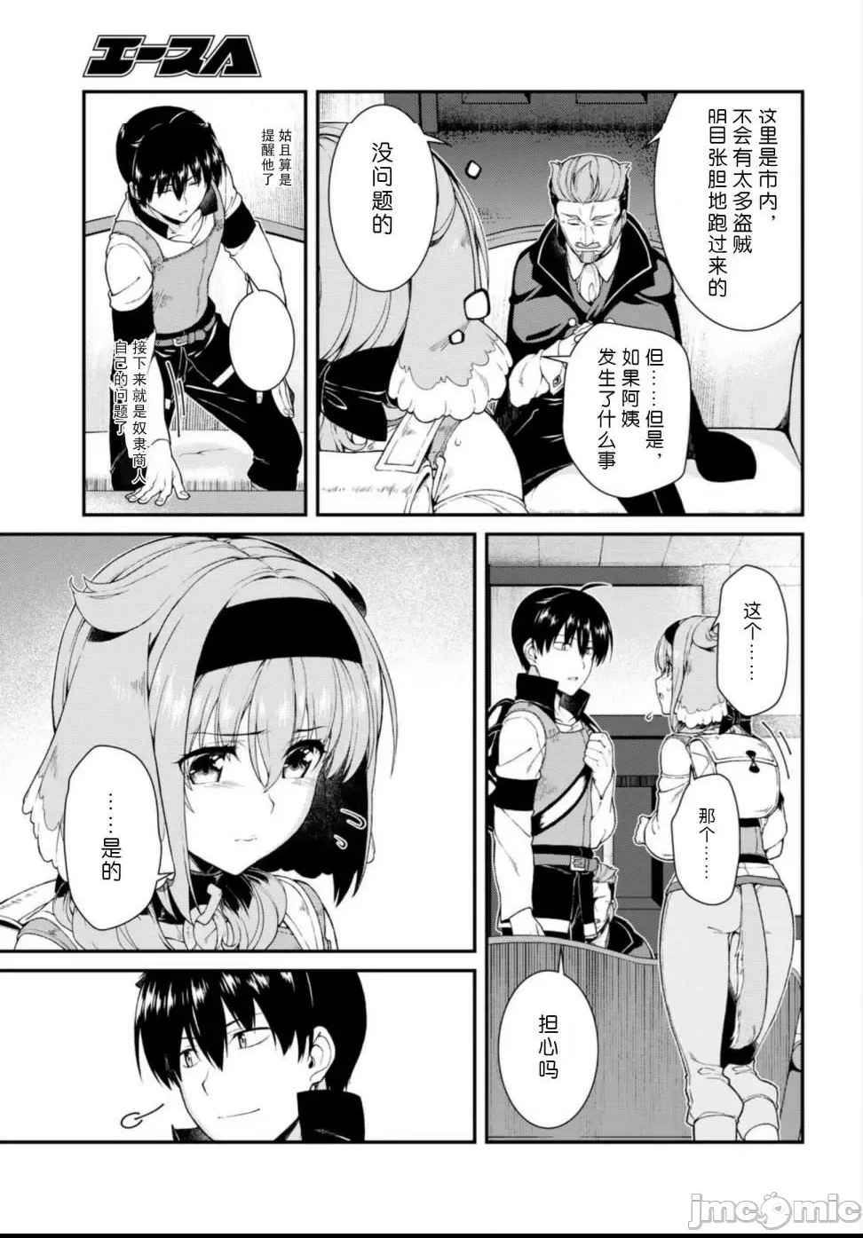 第 246 页