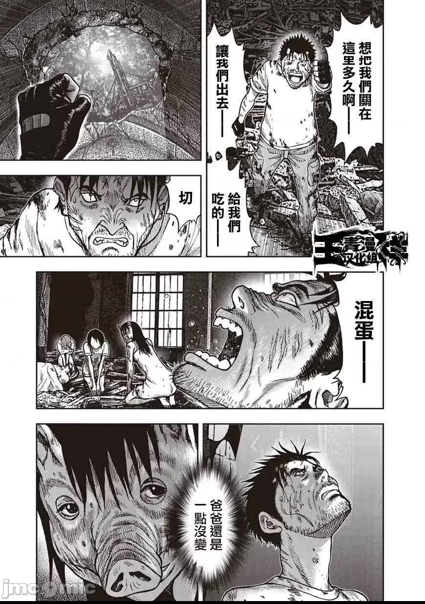 第 236 页