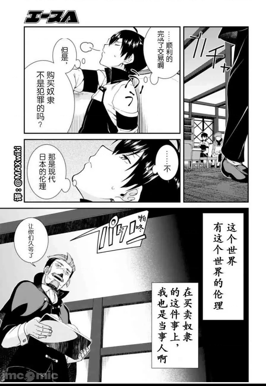 第 78 页