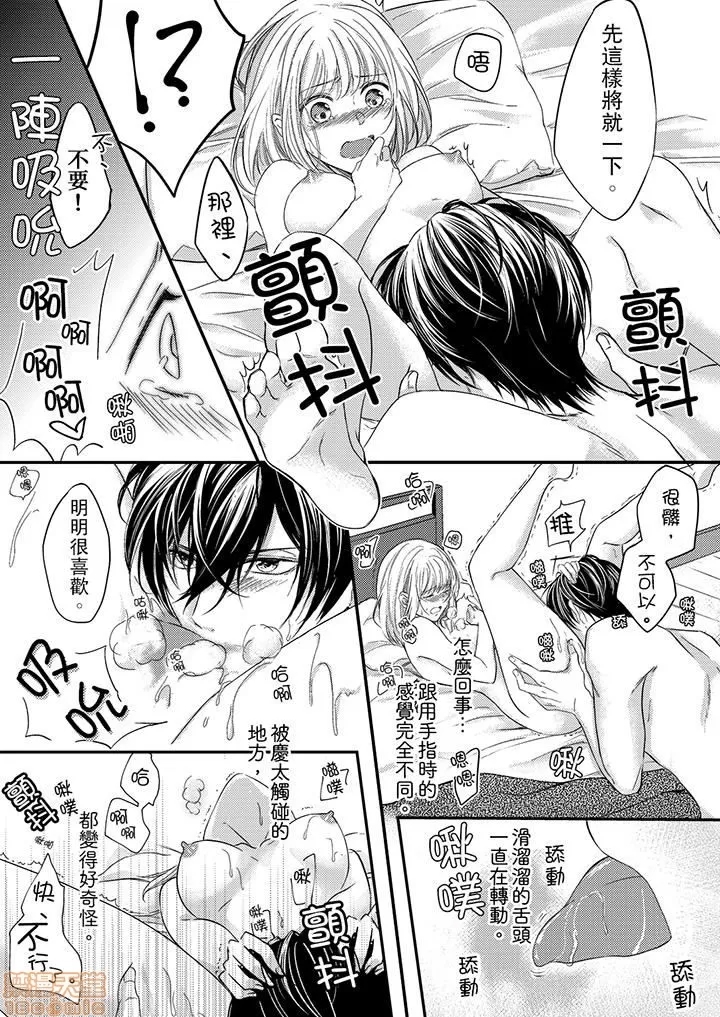 第 51 页