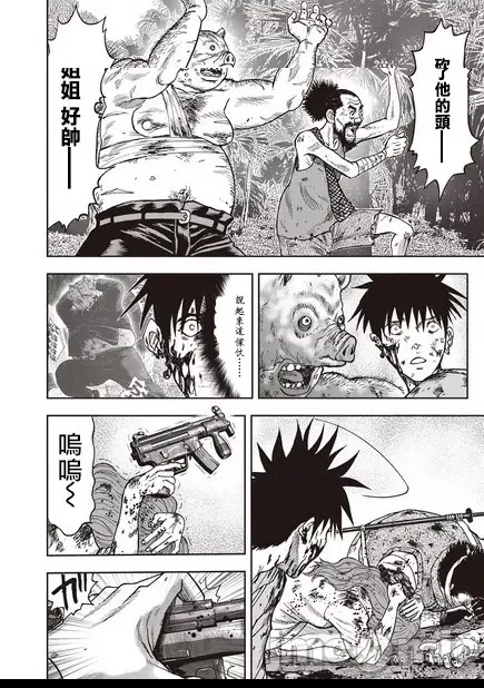 第 37 页