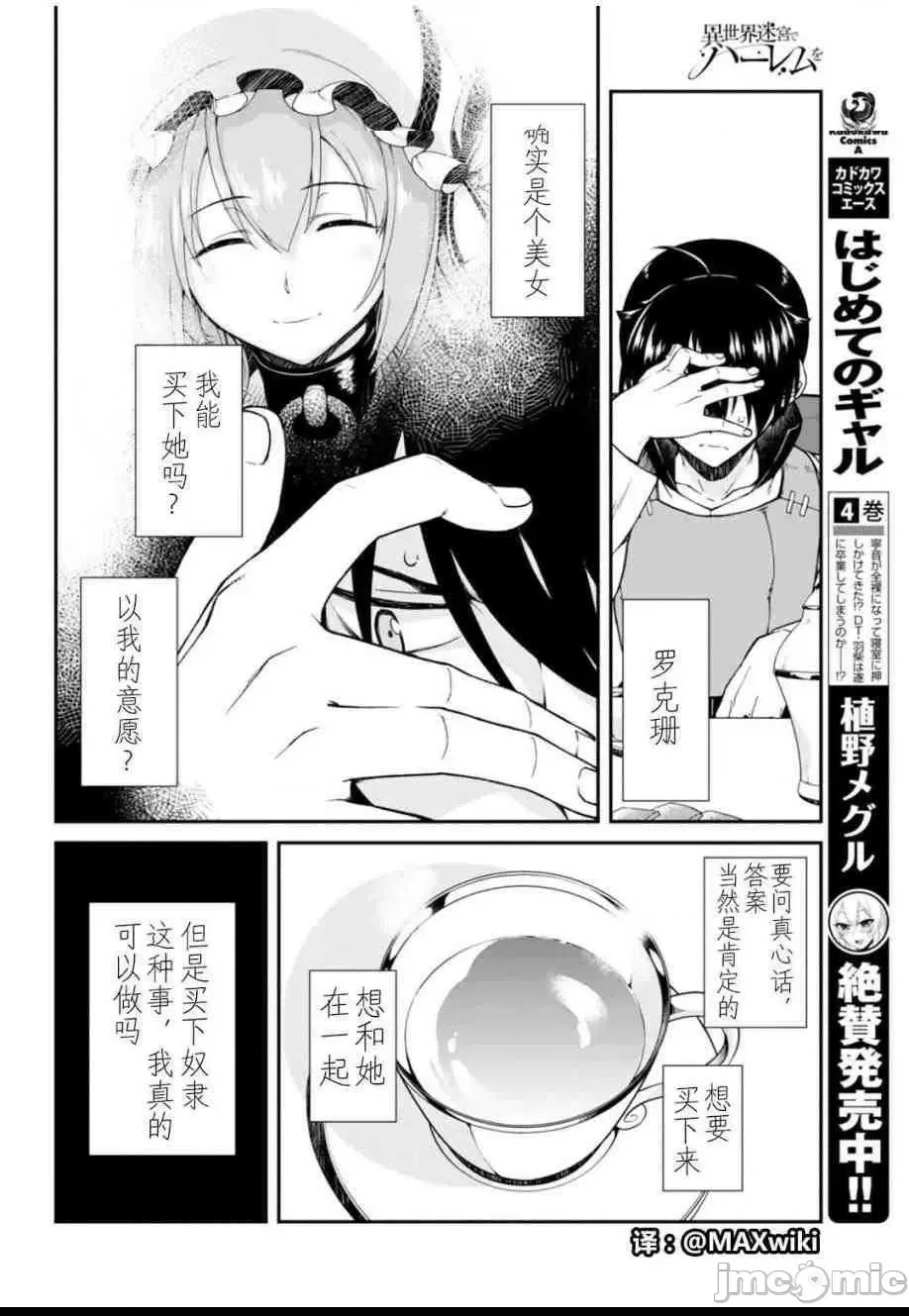 第 119 页