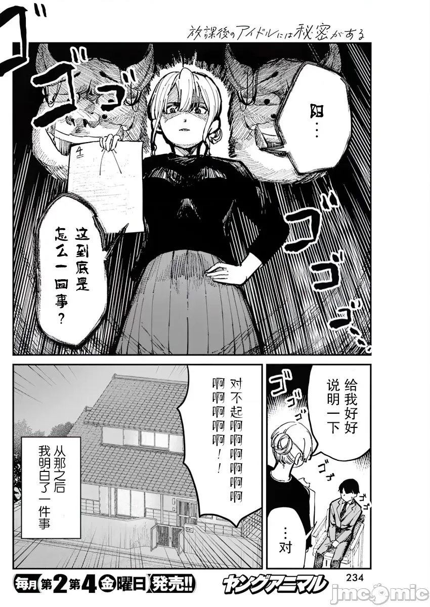 第 36 页
