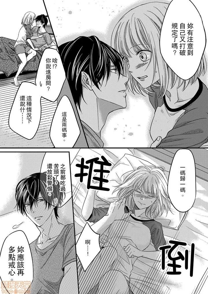 第 42 页