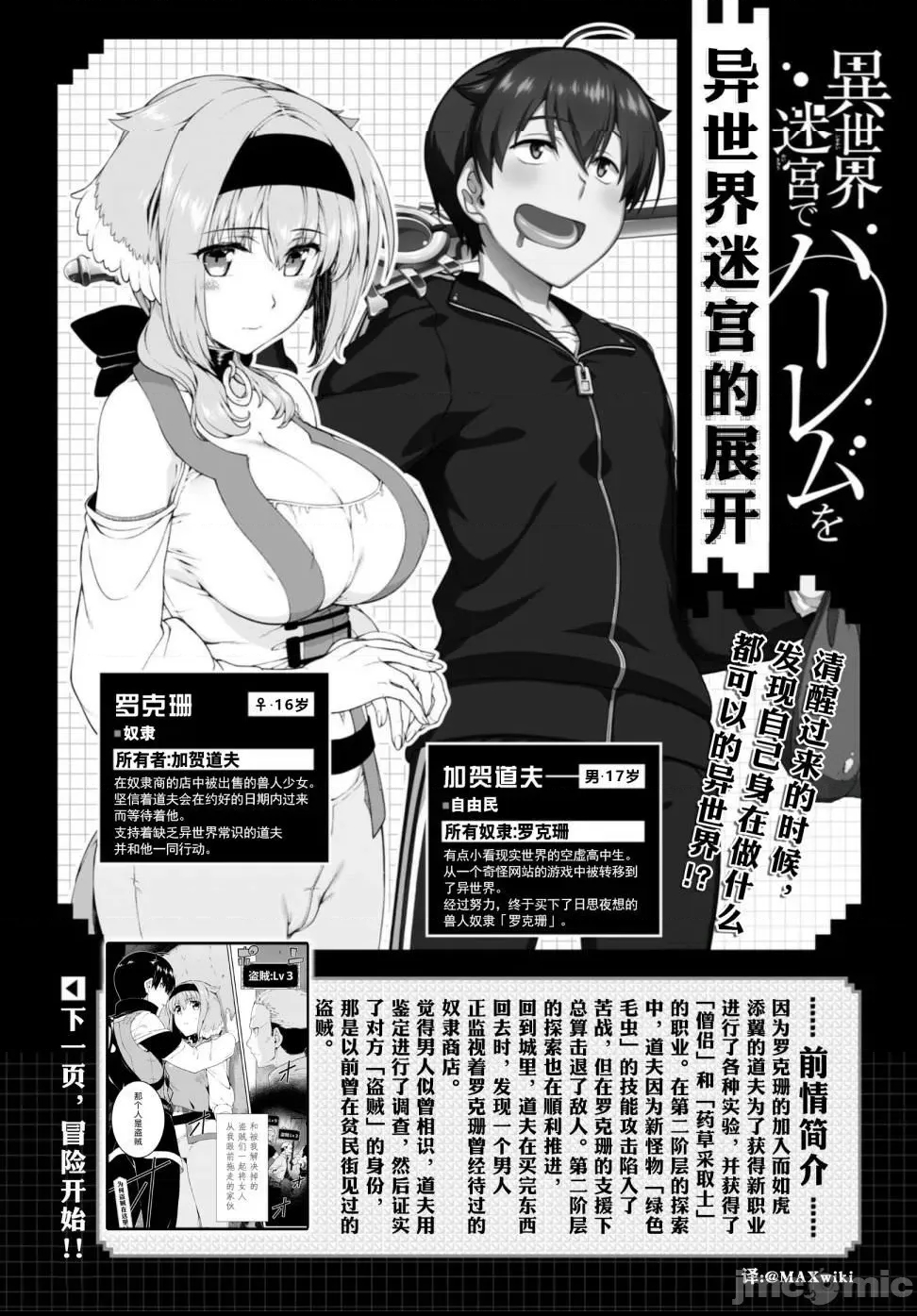 第 233 页