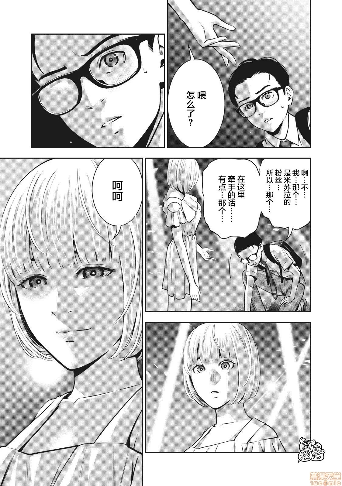 第 36 页