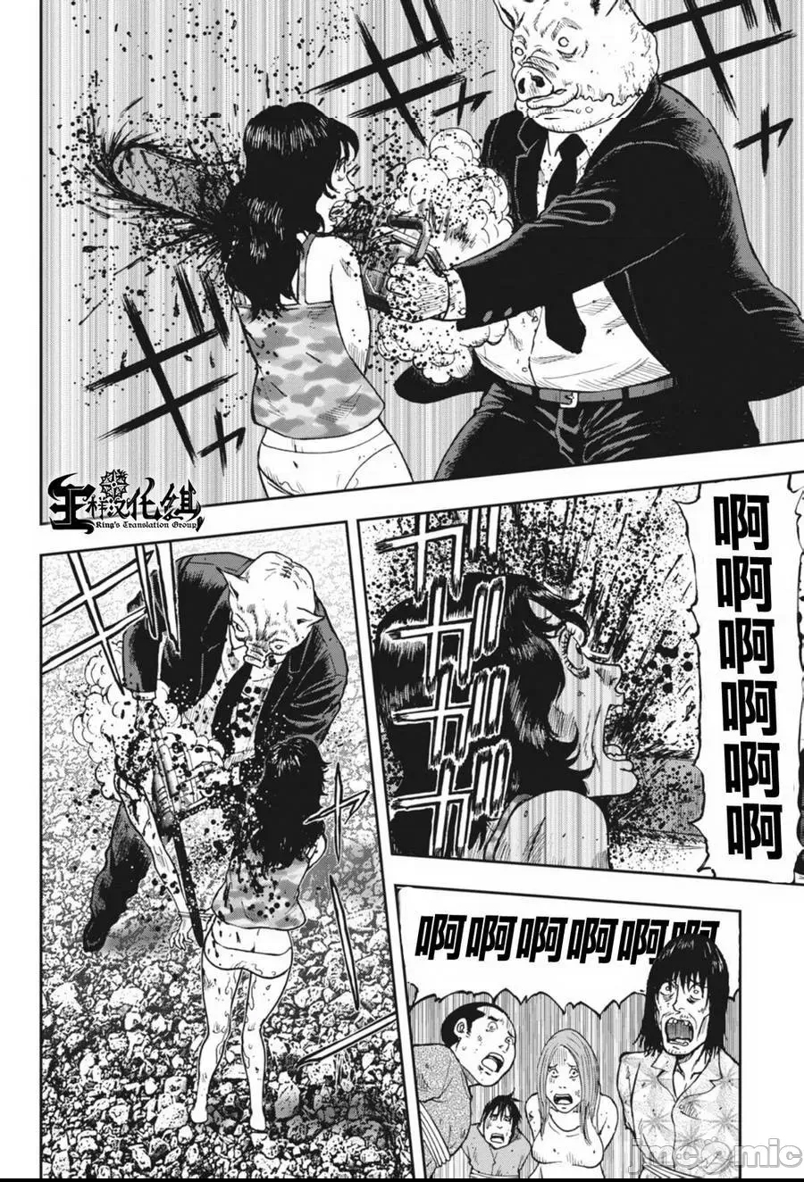 第 107 页