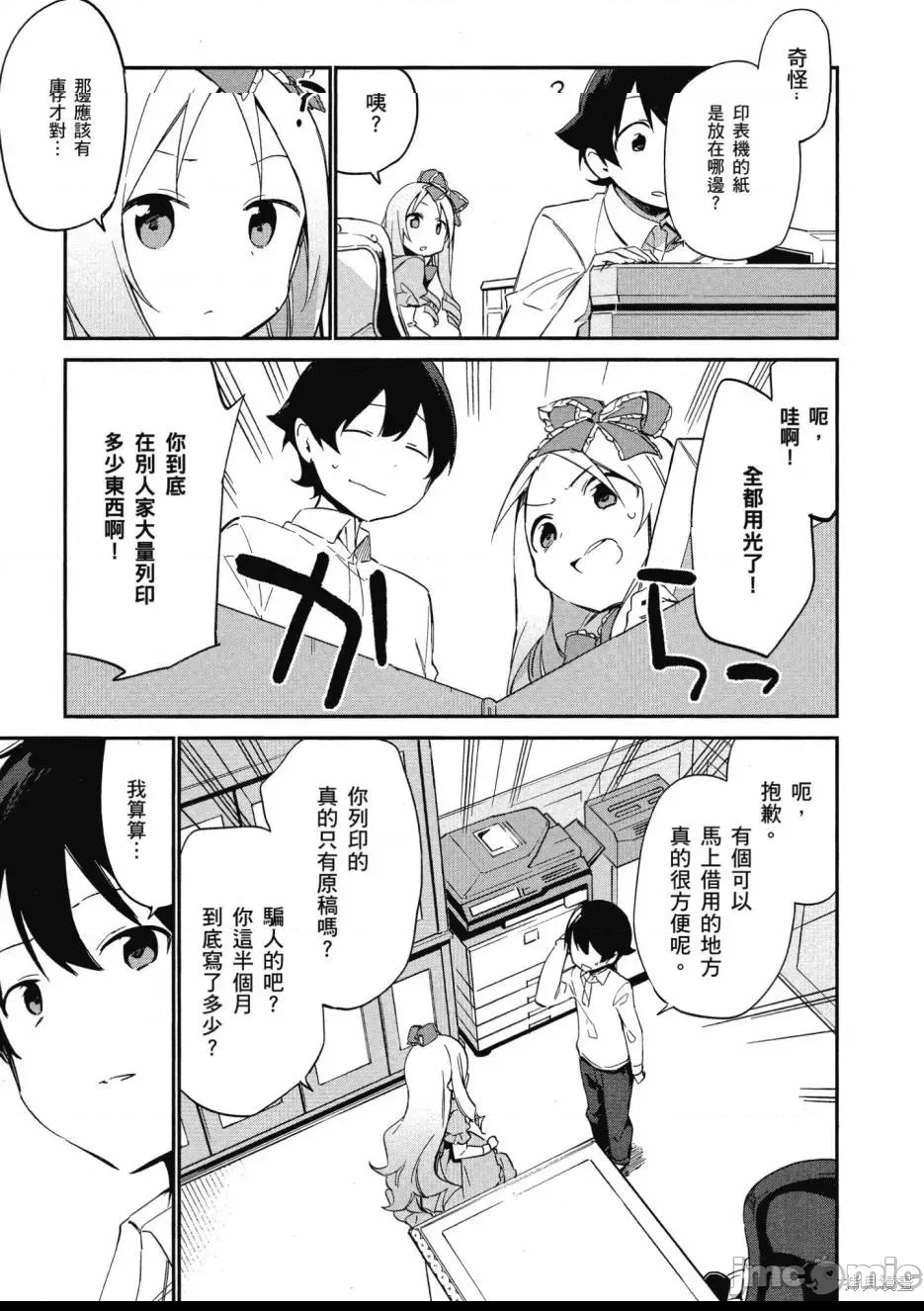 第 91 页
