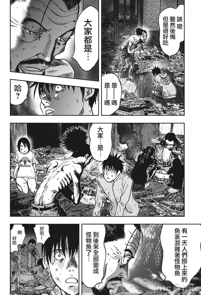 第 138 页