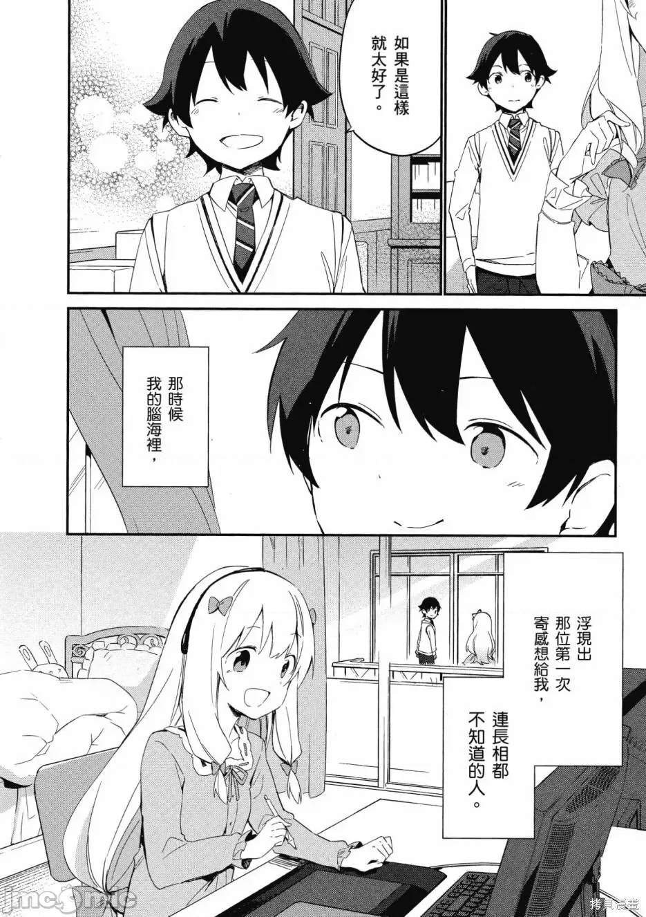 第 88 页