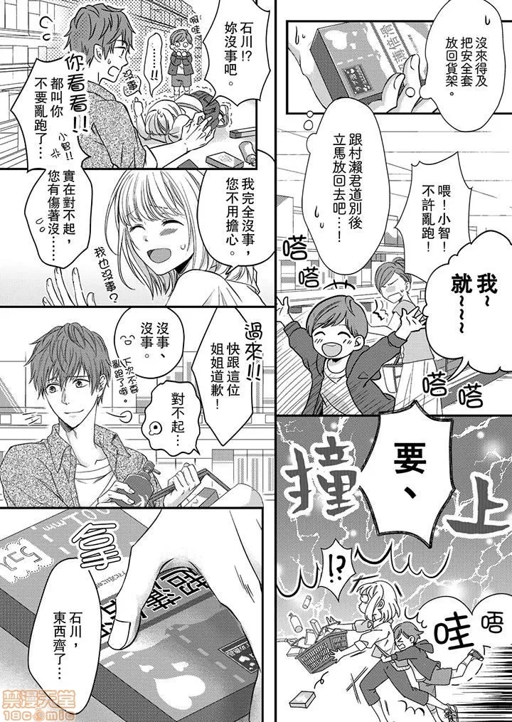 第 61 页