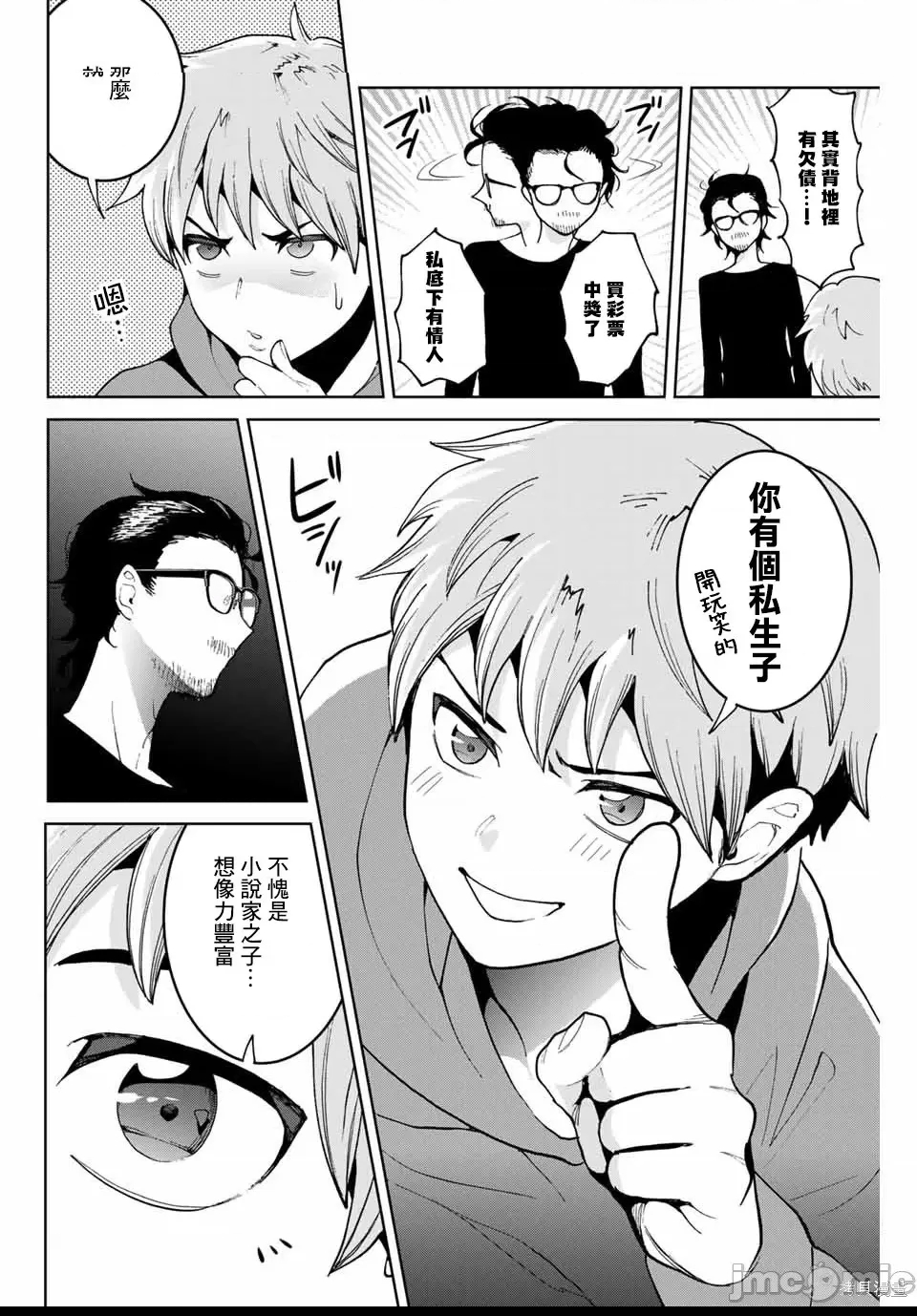 第 30 页