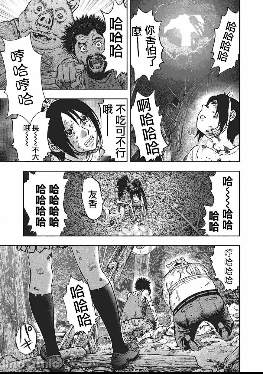 第 275 页
