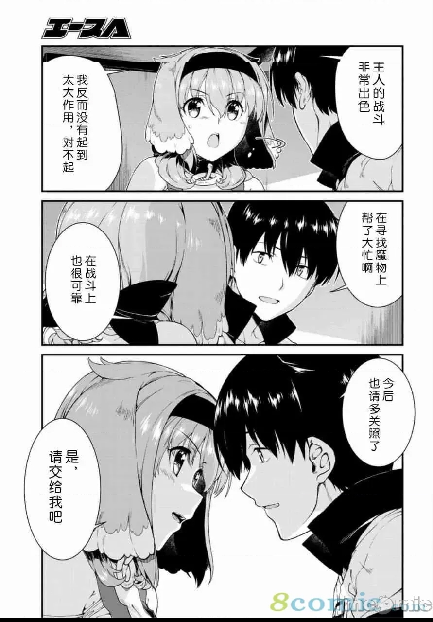 第 164 页