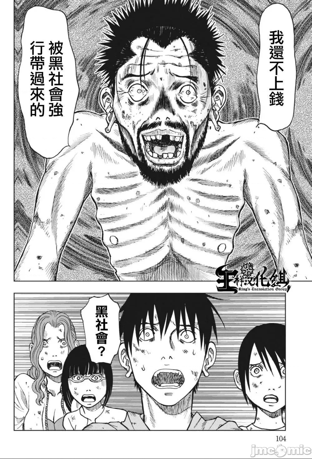 第 99 页