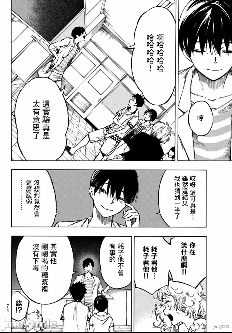 第 58 页
