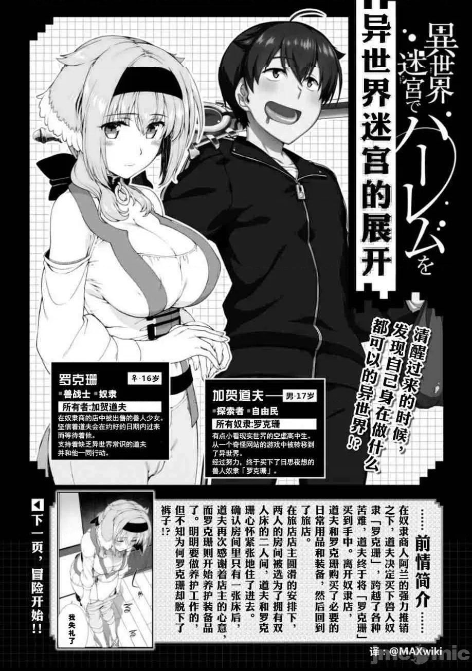 第 1 页