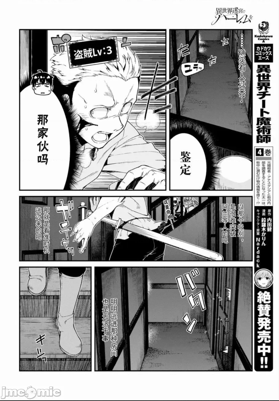 第 267 页