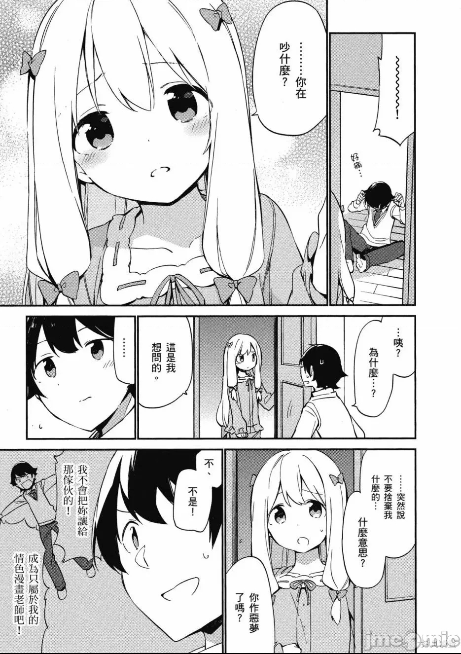 第 171 页