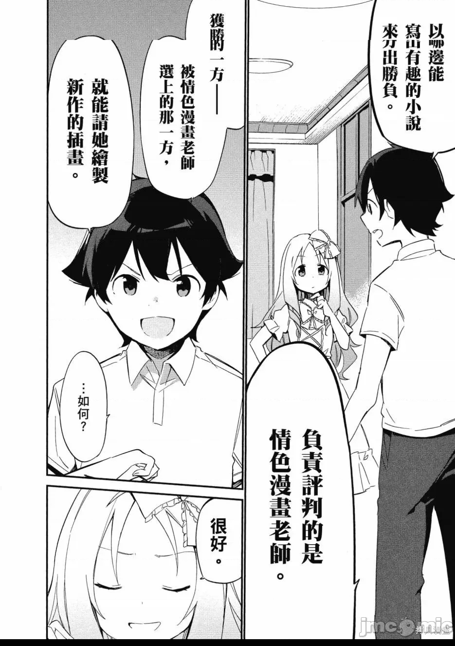第 52 页