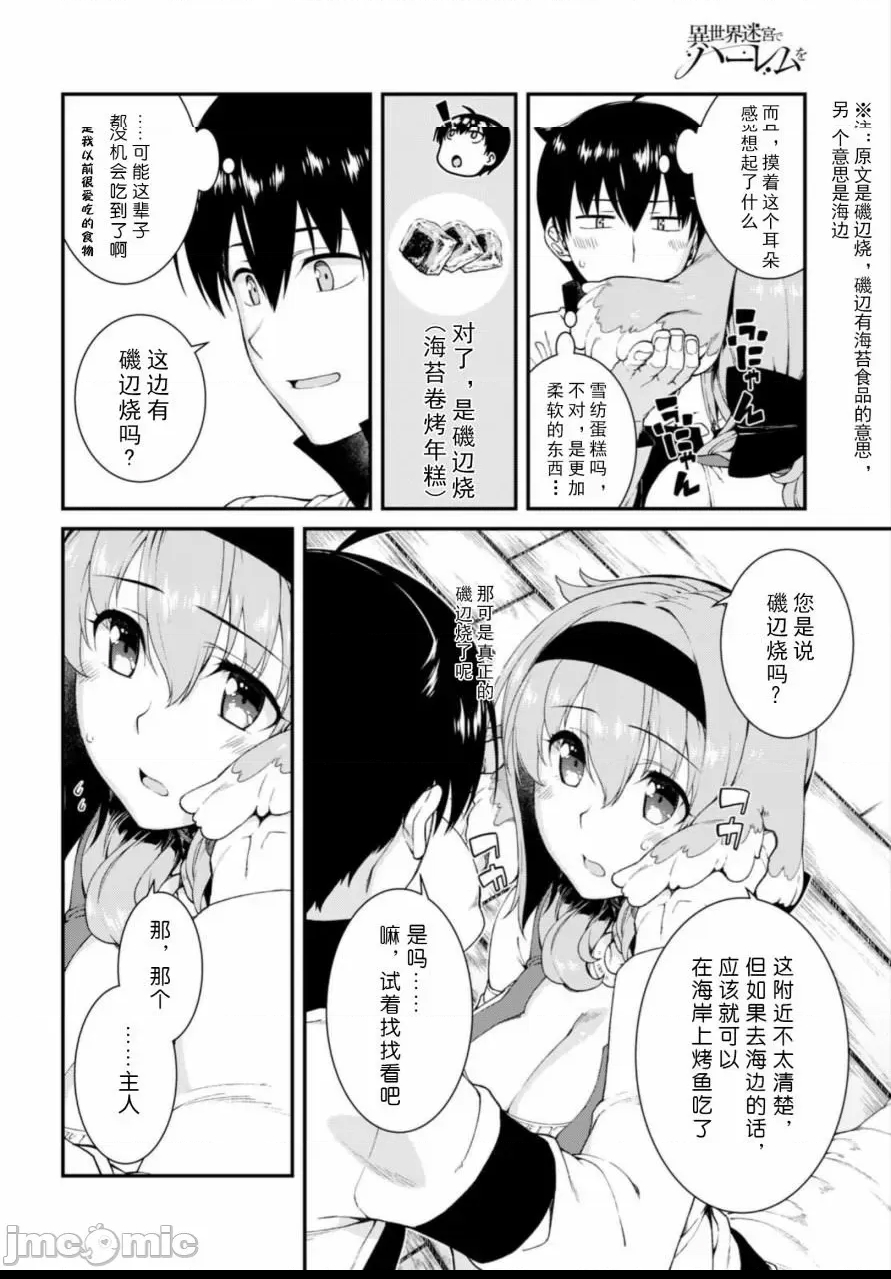 第 102 页