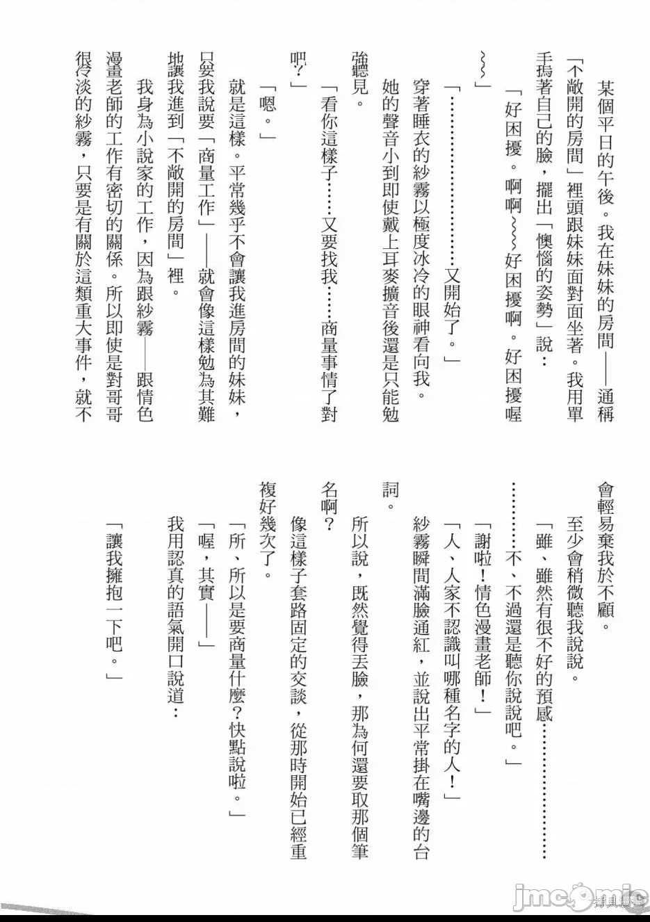 第 178 页